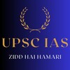 Logo of telegram channel upscprelimswithneelesh — UPSC PRELIMS WITH NEELESH