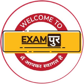 Logo of telegram channel upsibyexampur — UPSI By Examपुर