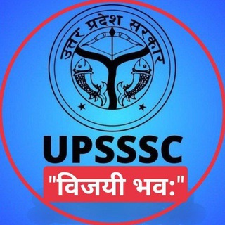 Logo of telegram channel upsssc_pet_lekhpal_vdo — UPSSSC,PET,UP POLICE,लेखपाल,VDO, जूनियर असिस्टेंट