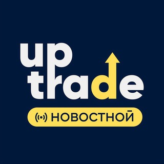 Логотип телеграм канала @uptrade_news — 🌐UP Trade | Новостной