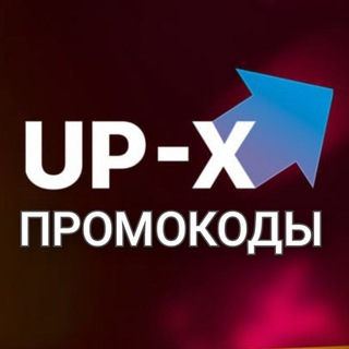 Логотип телеграм канала @upx_getx_promo — 💸 💵