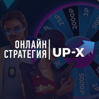 Logo saluran telegram upx_play — UP-X