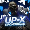 Логотип телеграм канала @upx_wear — ПРОМОКОДЫ UP-X