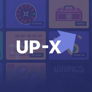 Логотип телеграм канала @upxandtrix — UPX|TRIX|LOTBET|CSGOPOLIGON|PLAY2X|CSGOWIN