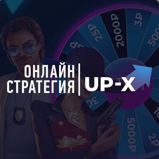 Логотип телеграм канала @upxplay — UPX