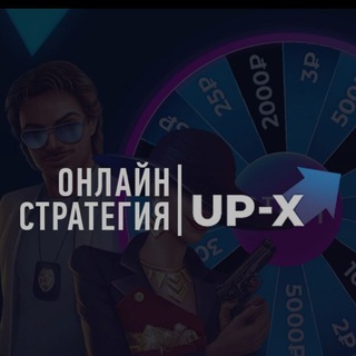 Логотип телеграм канала @upxtop20 — |Волкич|Промокоды на сайты