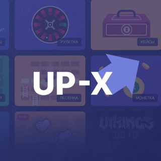 Логотип телеграм канала @upxx_promo — ПРОМОКОДЫ UP-X | UPX