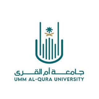 Logo saluran telegram uqu_2 — قناة الدراسات عليا - جامعة أم القرى