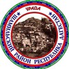 Логотип телеграм канала @urada_dagestan — Урадинцы | Дагестан