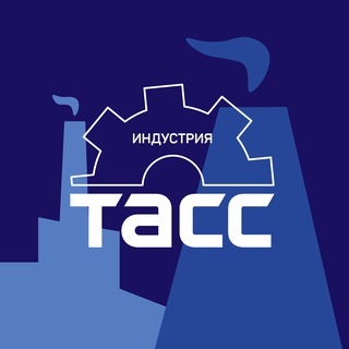 Логотип телеграм канала @ural_industry — ТАСС / Индустрия