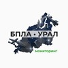Логотип телеграм канала @ural_radar — БПЛА Урал • Мониторинг 🇷🇺
