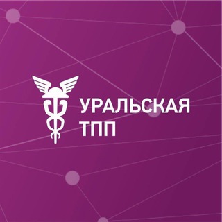 Логотип телеграм канала @uralcci_com — УРАЛЬСКАЯ ТПП