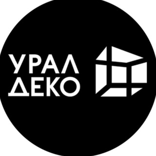 Логотип телеграм канала @uraldeco — УралДеко | Дизайн и Ремонт