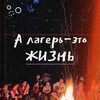 Логотип телеграм канала @uralec24 — в уральце любят