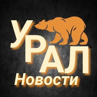 Логотип телеграм канала @uralekaterinburgtymen — Урал – опорный край державы