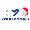 Логотип телеграм канала @uralhimmash — Уралхиммаш