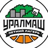 Логотип телеграм канала @uralmashsummercamp — 💚Летний лагерь «Уралмаш»
