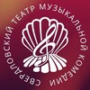 Логотип телеграм канала @uralmuzkom89 — Свердловская музкомедия