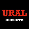 Логотип телеграм канала @uralnovost — Uralnovosti