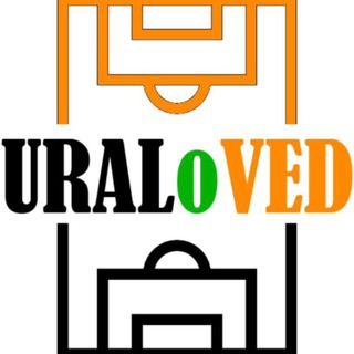 Логотип телеграм канала @uralo_ved — УРАЛоВед | Всё о жизни ФК «Урал»