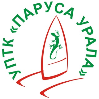 Логотип телеграм канала @uralparusa — УПТК "Паруса Урала"
