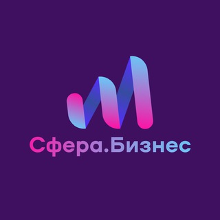 Логотип телеграм канала @uralsibbusiness — Сфера.Бизнес