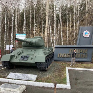 Логотип телеграм канала @uralvata — Уралмашевский ватник