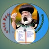 የቴሌግራም ቻናል አርማ uraman4u13 — ተግሳጽ
