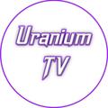 Logo saluran telegram uraniumtv — اورانیوم