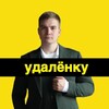 Логотип телеграм канала @urassi — 📱Работа в кармане: Ассистенты