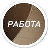 Логотип телеграм канала @uray_work — Работа Урай | Халтура