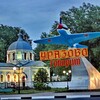 Логотип телеграм канала @urazovo — УРАЗОВО говорит 🇷🇺