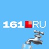 Логотип телеграм канала @urban161ru — Ростов коммунальный | 161.RU