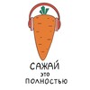 Логотип телеграм канала @urban_herbs_spb — Сажай это полностью 🍃