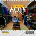 የቴሌግራም ቻናል አርማ urbanbonda — Urban Bonda