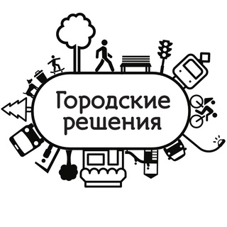 Логотип телеграм канала @urbankrd — Городские решения
