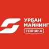 Логотип телеграм канала @urbanminingrussia — URBAN MINING technix