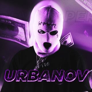 Логотип телеграм канала @urbanov_project — Проекты от Урбанова