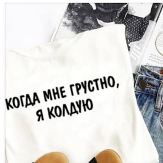 Логотип телеграм канала @urbanshamancat — Совы не то, чем кажутся. Люди тоже