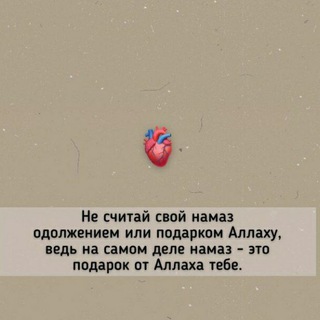 Логотип телеграм канала @urbanskechers — Iyman_pg🕊