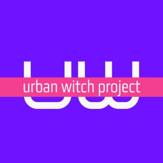 Логотип телеграм канала @urbanwi — 𝐔𝐫𝐛𝐚𝐧 𝐖𝐢𝐭𝐜𝐡 𝐩𝐫𝐨𝐣𝐞𝐜𝐭