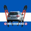 Логотип телеграм канала @urbexkremen — 🚷URBEX Kremenchuk🚷