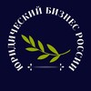 Логотип телеграм канала @urbusinessrussia — Юридический бизнес России