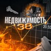 Логотип телеграм канала @urealty38 — Недвижимость Иркутская Область
