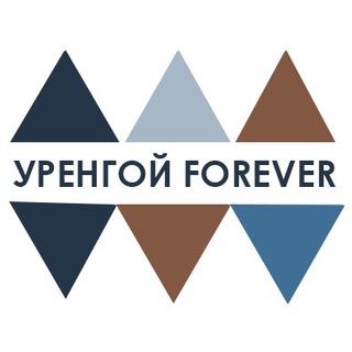 Логотип телеграм канала @urengoy_forever — Уренгой FOREVER
