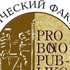 Логотип телеграм канала @urfakin — Юридический факультет РГЭУ РИНХ