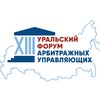 Логотип телеграм канала @urfau — XIII Уральский форум арбитражных управляющих