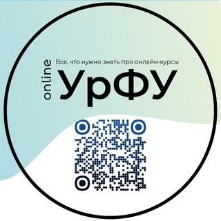 Логотип телеграм канала @urfu_online — Итак, у вас Онлайн в УрФУ