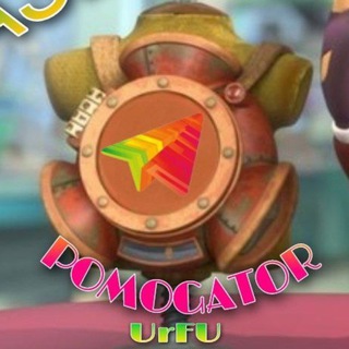 Telegram channel Pomogator_UrFU logo