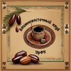 Логотип телеграм канала @urfubvclub — Ближневосточный клуб УрФУ
